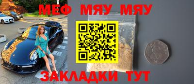 стафф Рыбинск