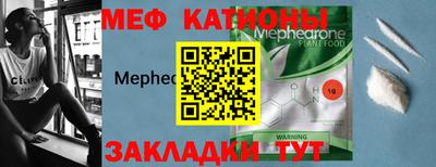 стафф Рыбинск
