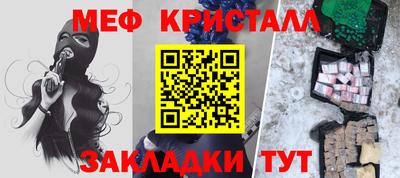 стафф Рыбинск