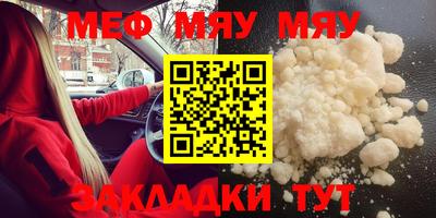 амфетамин Рязань