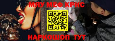 стафф Рыбинск