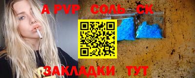амфетамин Рязань