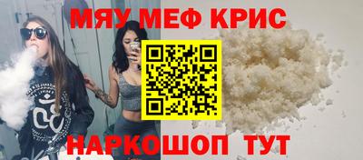 стафф Рыбинск