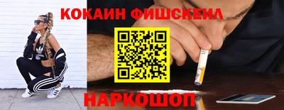 стафф Рыбинск