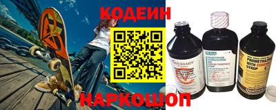 амфетамин Рязань