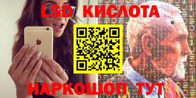 стафф Рыбинск
