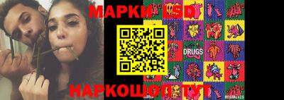 амф Северобайкальск