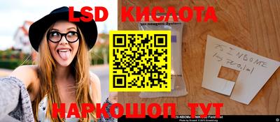 стафф Рыбинск