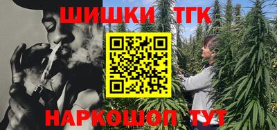 гашишное масло Рузаевка