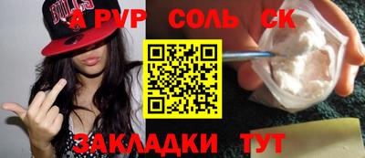 стафф Рыбинск
