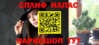 гашишное масло Рузаевка