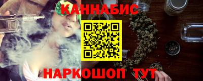 гашишное масло Рузаевка