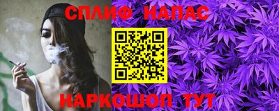 гашишное масло Рузаевка