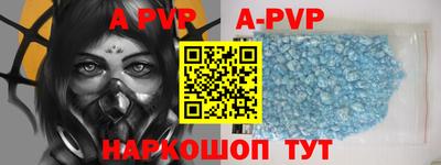 стафф Рыбинск