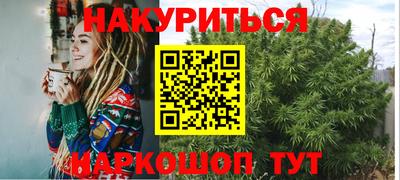 гашишное масло Рузаевка
