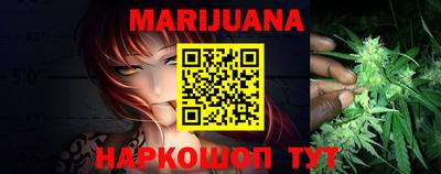 стафф Рыбинск