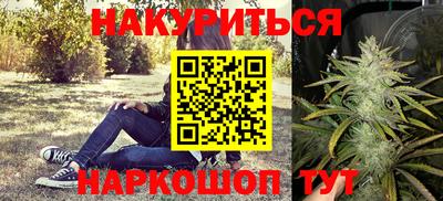 стафф Рыбинск