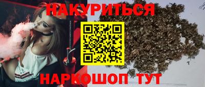 стафф Рыбинск