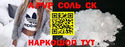 гашишное масло Рузаевка