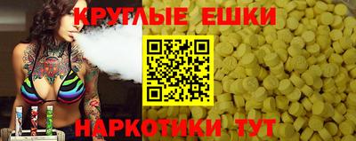 гашишное масло Рузаевка