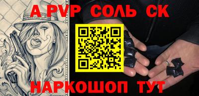гашишное масло Рузаевка