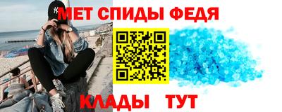стафф Рыбинск