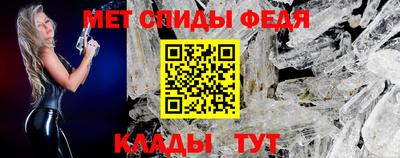 амфетамин Рязань
