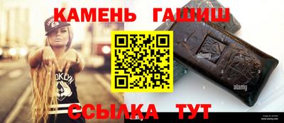 стафф Рыбинск