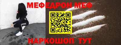 стафф Рыбинск