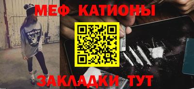 стафф Рыбинск