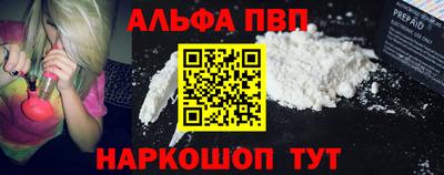 гашишное масло Рузаевка