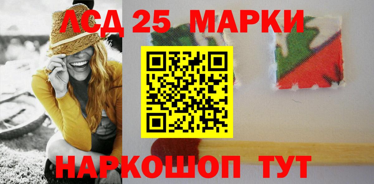Рославль  Лсд 25 экстази ecstasy  LSD-25 экстази ecstasy  Вход с VPN 