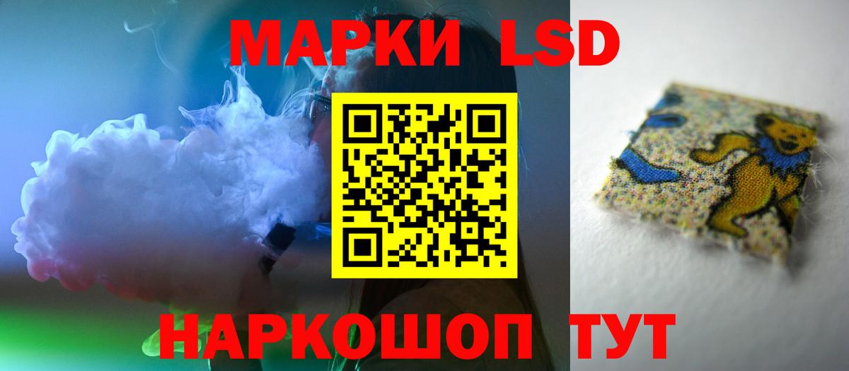 ЛСД экстази ecstasy Рославль