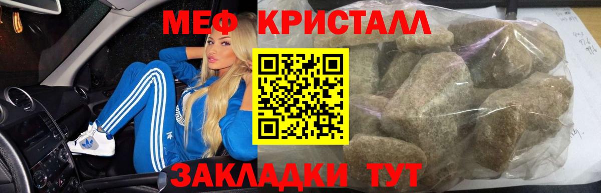 Рославль  Метадон  Вход с VPN  Мефедрон   ГАШ  КОКАИН  Каннабис 