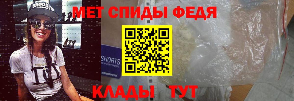 МЕТАМФЕТАМИН витя Рославль
