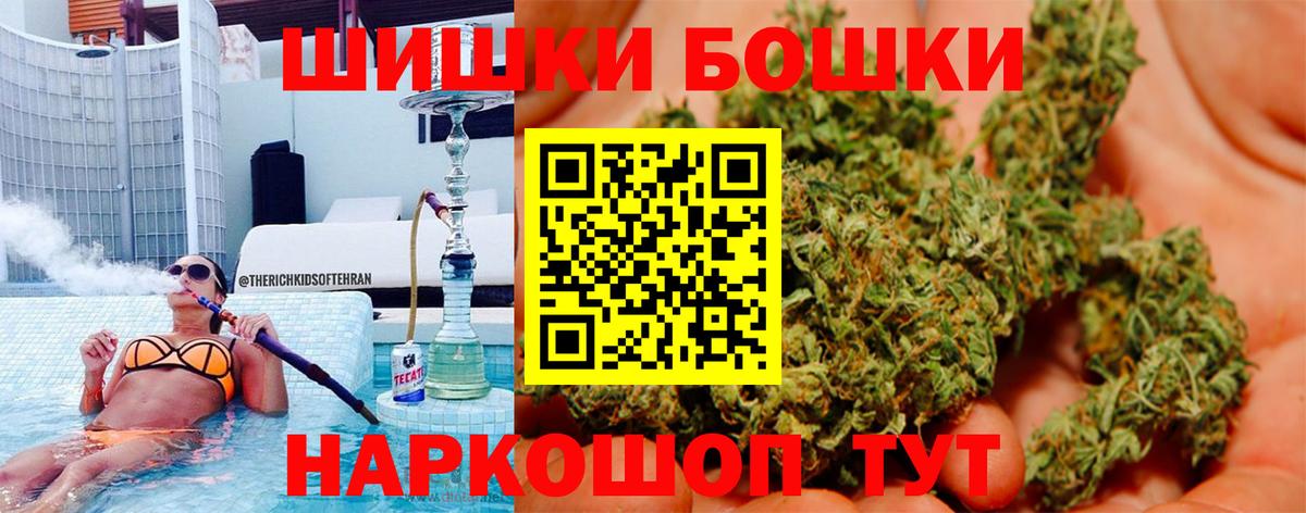 МАРИХУАНА Amnesia  Конопля семена  Рославль  Вход с VPN  Конопля SATIVA & INDICA 